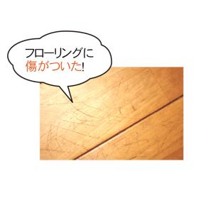 家具 滑り止め 超強力 角型 3cm 8個入り...の詳細画像4