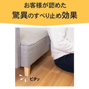 家具 滑り止め 超強力 角型 5cm 4個入り...の詳細画像4