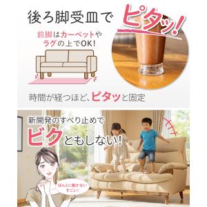 ソファ 滑り止め 超強力 木製脚用 きれいなマ...の詳細画像2