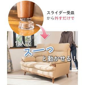 ソファ 滑り止め 超強力 木製脚用 きれいなマ...の詳細画像4