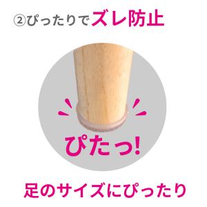ソファー 滑り止め ソファぴた 丸型 3cm ...の詳細画像4