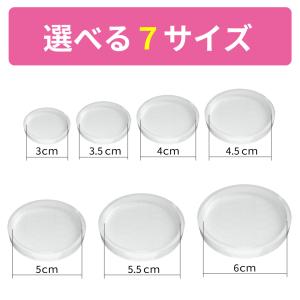 ソファー 滑り止め ソファぴた 丸型 4cm ...の詳細画像5