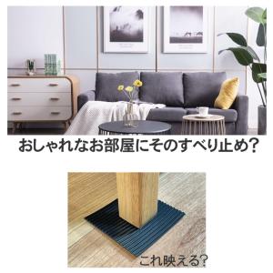 家具 滑り止め 超強力 丸型 5cm 6cm ...の詳細画像1