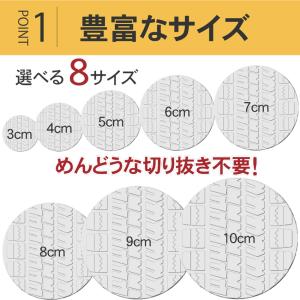 家具 滑り止め 超強力 丸型 5cm 6cm ...の詳細画像5