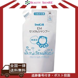シャボン玉EMせっけんシャンプー詰替え用(420ml)