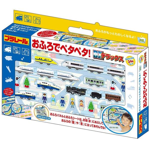 プラレール おふろでペタペタ!デラックス