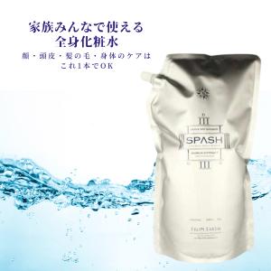 フロムアース スパッシュ SPASH 1000ml レフィル 詰め替え エイジングケアローション　｜シェンド