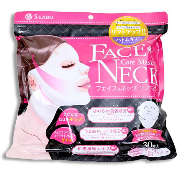 S-LABO フェイス &amp; ネックケアマスク 30枚入