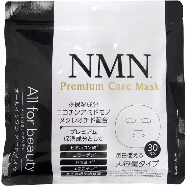 MDSKIN LABO(エムディースキンラボ)　NMN プレミアムケアマスク 30枚入 フェイスパッ...