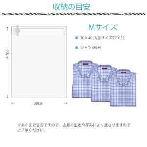 圧縮袋 Mサイズ5枚セット 座るだけ圧縮 掃除...の詳細画像3