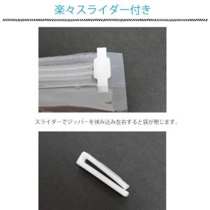圧縮袋 10枚セット Mサイズ5枚 Lサイズ5...の詳細画像4