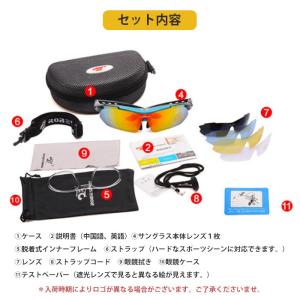 【宅配】スポーツサングラス 偏光レンズ ユニセ...の詳細画像1
