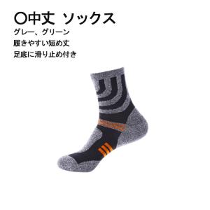 3足セット トレッキングソックス ドライ メン...の詳細画像1