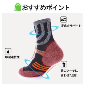3足セット トレッキングソックス ドライ メン...の詳細画像2