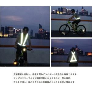 蛍光タスキ ランニング 調整可能 反射 自転車...の詳細画像3