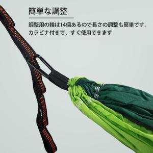 ハンモックベルト 2本 長さ280cm カラビ...の詳細画像4