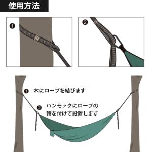 ハンモックベルト 2本 長さ280cm カラビ...の詳細画像5