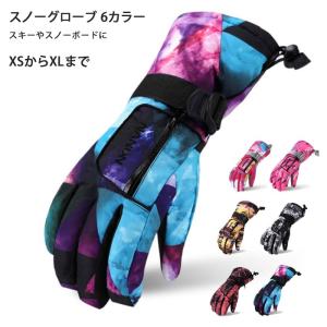 スキーグローブ 完全防水 子供 大人 全6色 XS-XL 保温