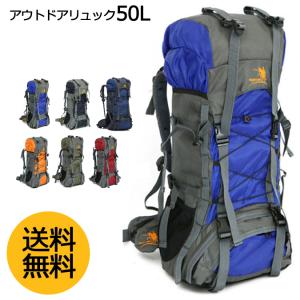 No.85 本格仕様 50L 【年末セール】リュック バック...
