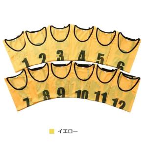 ビブス 12枚セット 1番-12番 全4色 ネ...の詳細画像4