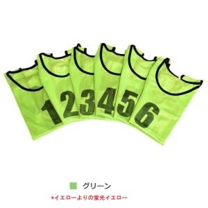 ビブス 6枚セット 1番-6番 全4色 ネオン...の詳細画像2
