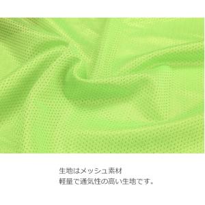 ビブス 6枚セット 1番-6番 全4色 ネオン...の詳細画像5