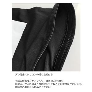 2個セット ロングサポーター 弱着圧 肉離れ ...の詳細画像2