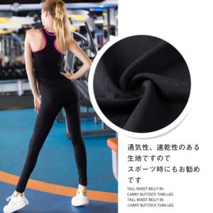 フィットネスタイツ レディース ブラック M-...の詳細画像2