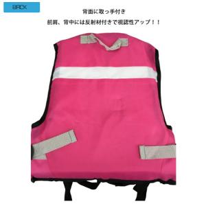 【宅配】ライフジャケット キッズ 90-130...の詳細画像2