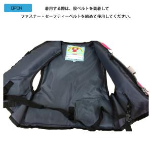 【宅配】ライフジャケット キッズ 90-130...の詳細画像3