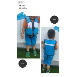 【宅配】ライフジャケット キッズ 90-130...の詳細画像4