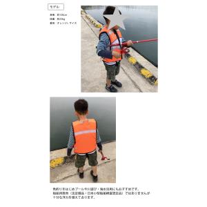 【宅配】ライフジャケット キッズ 90-130...の詳細画像5