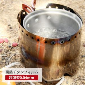 RSR Stove セット　ソロキャンプ用最小アルコールストーブセット Amazon.co.jp: Riverside Rambler RSR アルコールストーブセット RSR