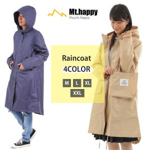 在庫処分品 レインコート Aライン 全4色 M-XXL 専用ポーチ付き テフロン加工 晴れ雨兼用 自転車 普段着 通勤 携帯 旅行 防水 雨 雪 Mt.happy/マウントハッピー