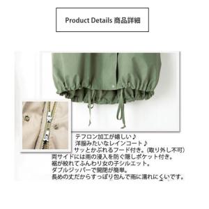 在庫処分品 レインコート Aライン 全4色 M...の詳細画像2