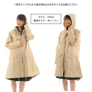 在庫処分品 レインコート Aライン 全4色 M...の詳細画像3