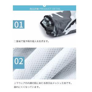 カッパ 上下セット 迷彩 男女兼用 耐水圧20...の詳細画像3