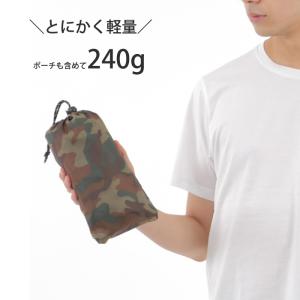 レインポンチョ 長め 大きめ 収納ポーチ付き ...の詳細画像1