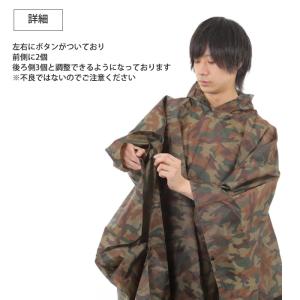 レインポンチョ 長め 大きめ 収納ポーチ付き ...の詳細画像4