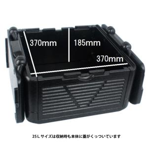 【宅配】折りたたみ クーラーボックス 25L ...の詳細画像4