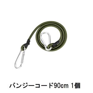 ゴムバンド フック付き 長さ90cm 太さ8mm カラビナ 荷物固定 バンジーコード Mt.happy/マウントハッピー