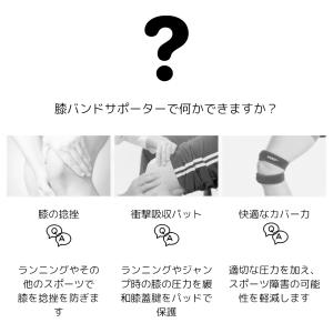ダブル膝サポーター 2個セット 全4色 フリー...の詳細画像1