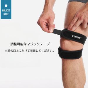 ダブル膝サポーター 2個セット 全4色 フリー...の詳細画像4