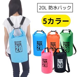 SUP 収納 キャリーバッグ インフレータブルSUP用 サップバッグ