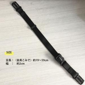 簡単取り付け チェストストラップ 子供 大人 ...の詳細画像3
