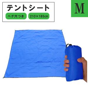 Hillberg Atras用 グランドシート アトラス ハイクオリティ Macoutdoor