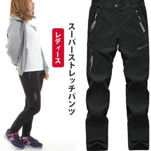 スーパーストレッチパンツ レディース ブラック
