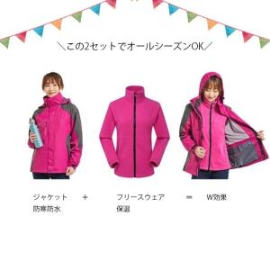 【宅配】【訳あり】3wayジャケット マウンテ...の詳細画像2