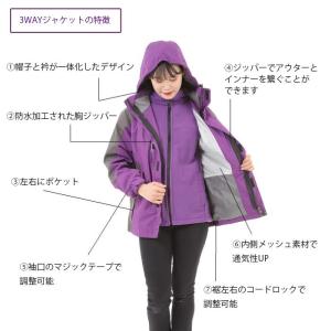 【宅配】【訳あり】3wayジャケット マウンテ...の詳細画像4