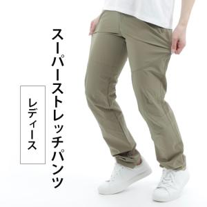 新品　ノースフェイス　チノパン　バイソンチノ　M ストレッチ　撥水 THE NORTH FACEのバイソンチノパンツ、通勤からキャンプまで活躍